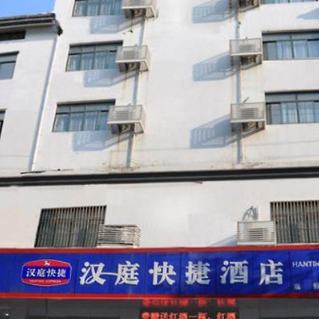 Hanting Express Suzhou Guanqian Buitenkant foto