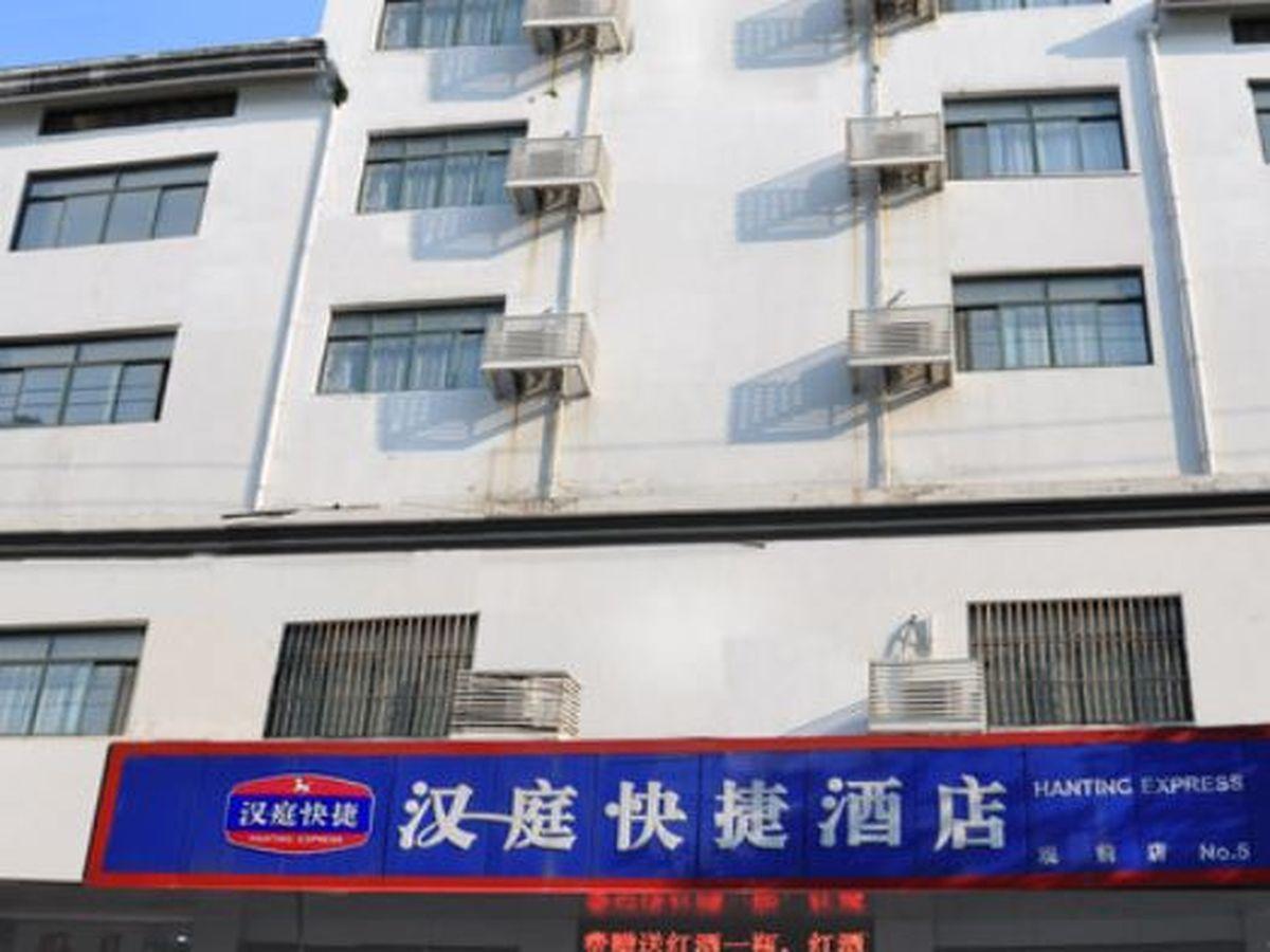 Hanting Express Suzhou Guanqian Buitenkant foto